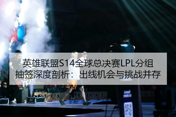 ying-xiong-lian-meng-quan-qiu-zong-jue-sai-fen-zu-chou-qian-shen-du-pou-xi-chu-xian-ji-hui-yu-tiao-zhan-bing-cun-2-727.jpg