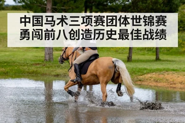 cross country horse riding